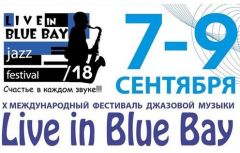 «Live in Blue Bay»: крутой джаз в Коктебеле