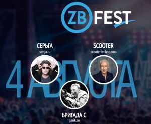 #ZBFest в Севастополе посетили более 30 тысяч человек